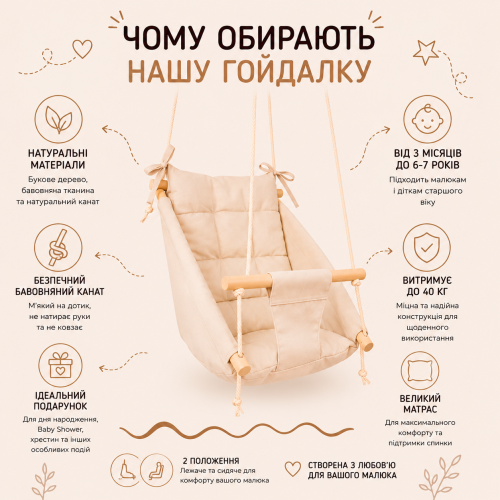 Підвісна дитяча гойдалка «Колиханка», бавовна блакитна мармур