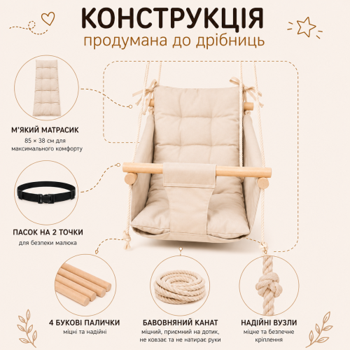 Підвісна дитяча гойдалка «Колиханка», бавовна блакитна мармур