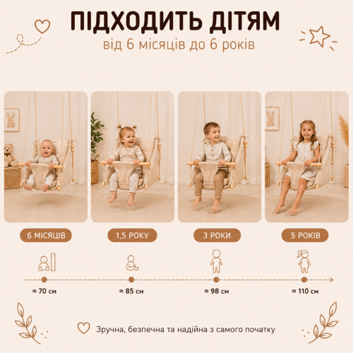 Підвісна дитяча гойдалка «Колиханка», бавовна блакитна мармур
