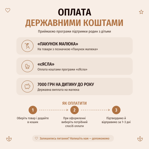 Детский спортивный комплекс 3 в 1 с матрасиком: треугольник Пиклера + горка + балансир