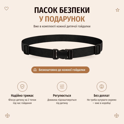 Підвісна дитяча гойдалка «Преміум+», вельвет блакитний