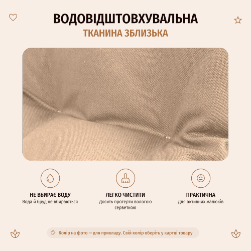 Підвісна дитяча гойдалка «Колиханка»: 2 положення — лежачи й сидячи, водовідштовхувальна тканина, молочна, для вулиці та дому