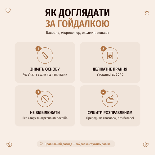 Підвісна дитяча гойдалка «Преміум+», вельвет блакитний
