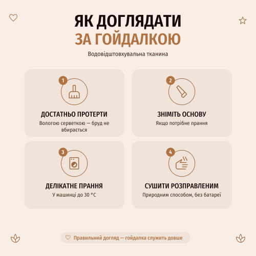 Підвісна дитяча гойдалка «Колиханка»: 2 положення — лежачи й сидячи, водовідштовхувальна тканина, молочна, для вулиці та дому