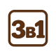 Комплект 2 в 1