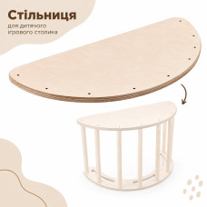 Деревянная съемная столешница для балансира