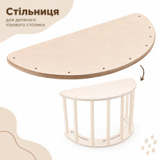 Деревянная съемная столешница для балансира
