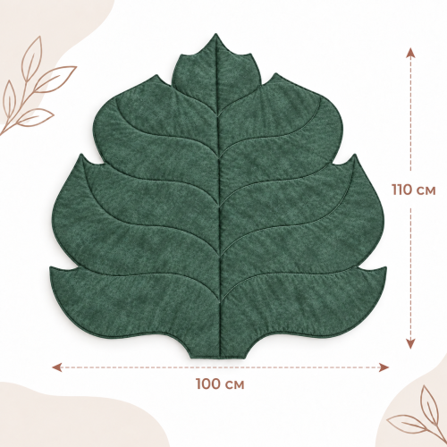 Килим-листочок з натуральної бавовни кольору темно-зеленого мармуру