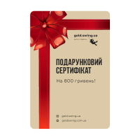 Подарочный сертификат на 800 грн!